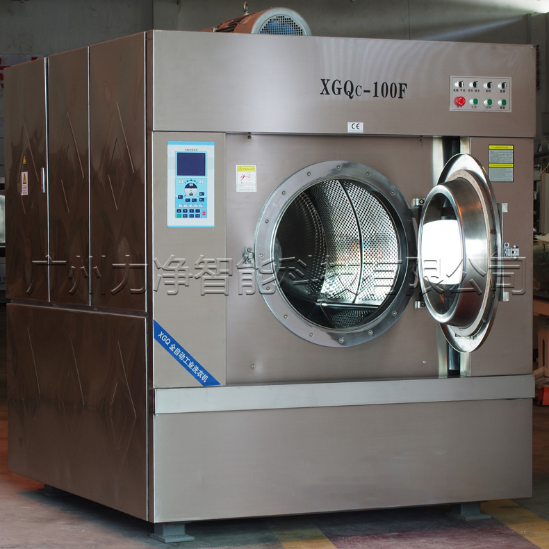 广州工业洗衣机厂家为酒店洗衣房提供100KG工业洗衣机